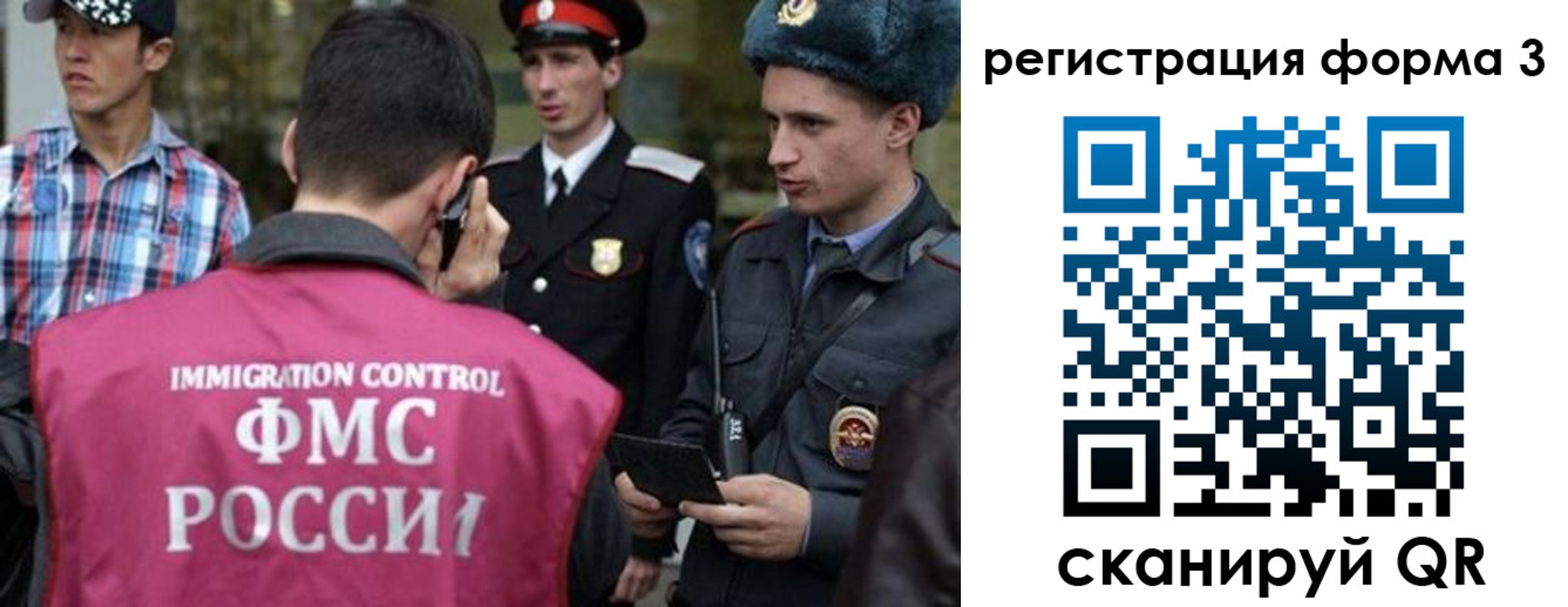 прописка паспорт в Куртамыше