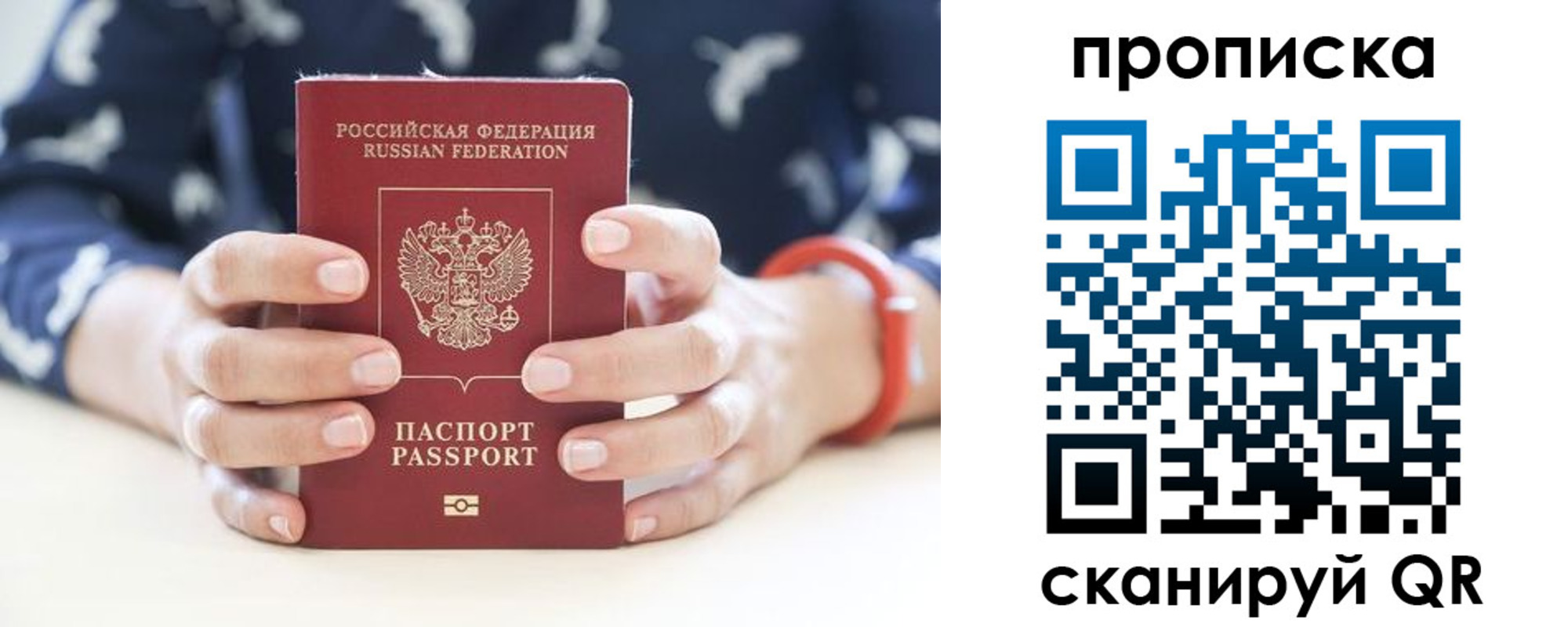 временная регистрация госуслуги в Куртамыше